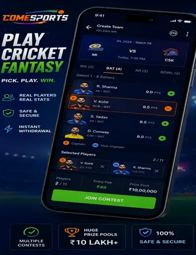 C18bet (c 18 bet) fantasy cricket & matchday visual 2